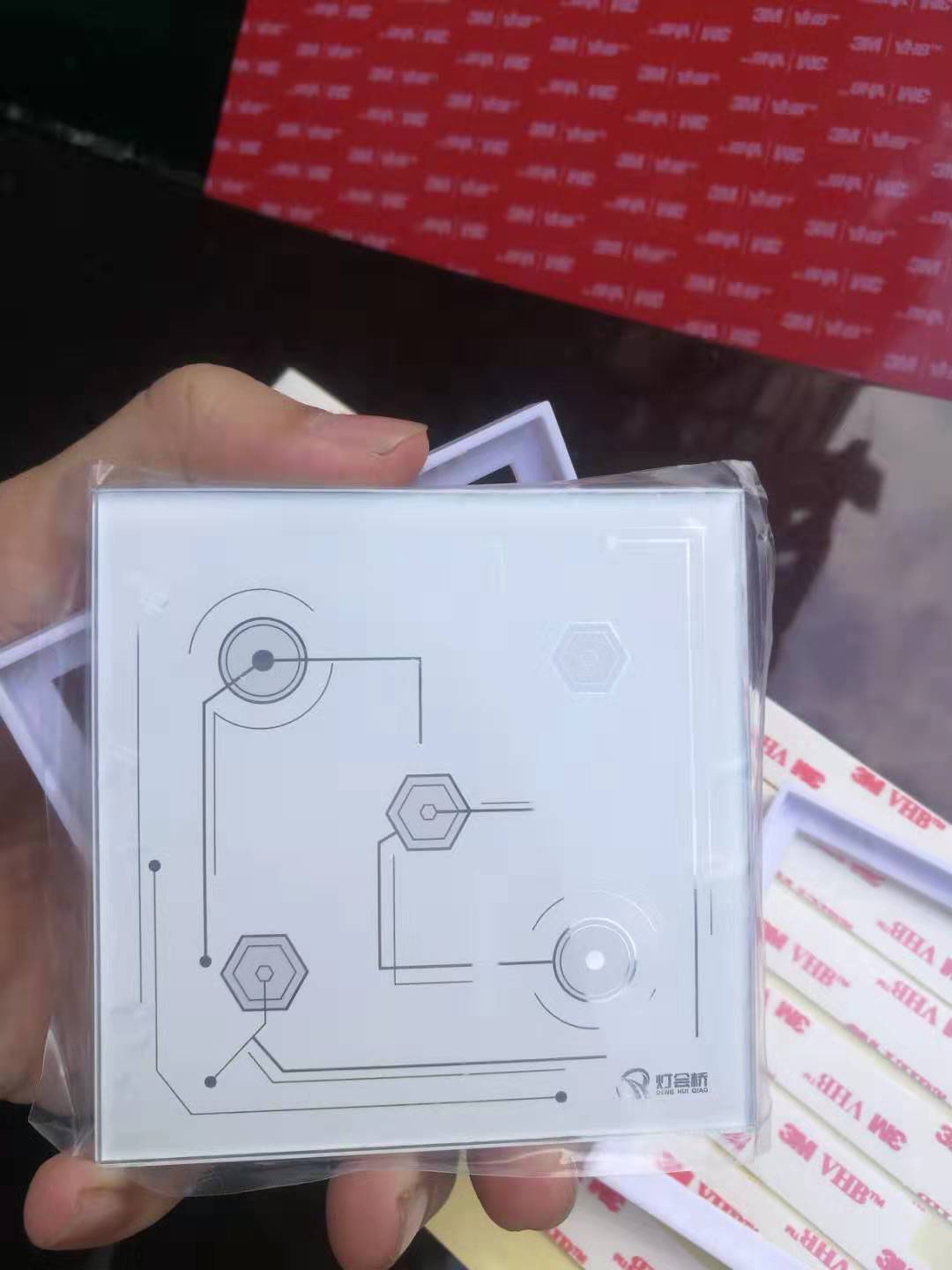 智能開關產品